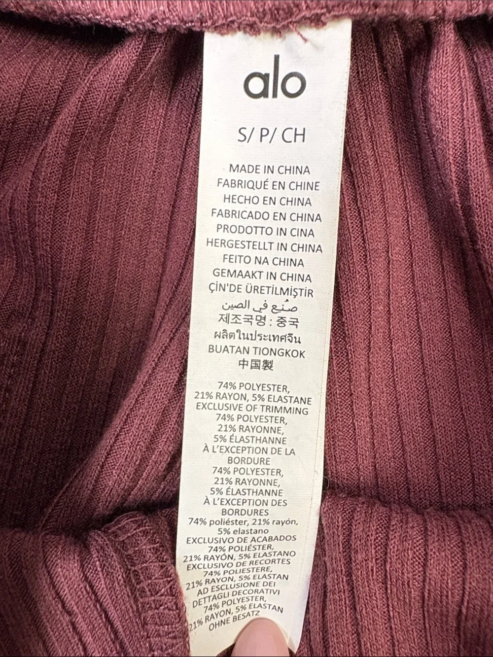 Alo Yoga Muse  Ribbed Jogger Pants Burgundy Truffle Size S